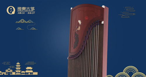 雅秦古箏 專為傳承大使而生的匠心之選